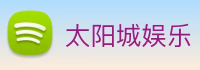 太阳城娱乐 Logo
